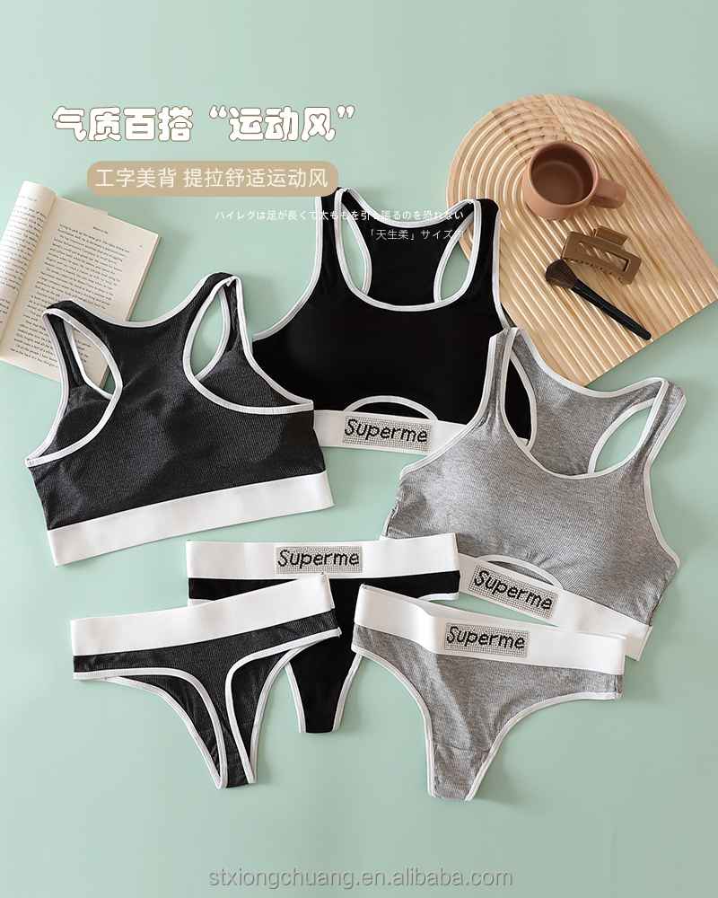 Sexy Hollow Out Soft Breathable Comfortable Beautiful Back Women Thread Cotton Hot Drill Letter Tube Top Thong Sports Bra Set